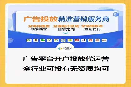 竞价推广开户的五大成功故事，看这里！